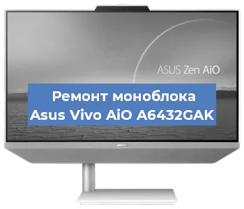 Замена кулера на моноблоке Asus Vivo AiO A6432GAK в Москве